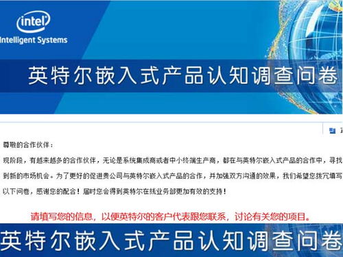 2013年度投影时代市场调研专题列表